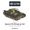 WARLORD GAMES WWII Japan Type 97 Chi-Ha Resin tank