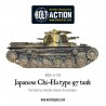 WARLORD GAMES WWII Japan Type 97 Chi-Ha Resin tank