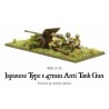 Imperial Japanese Type 1 47mm Anti Tank Gun 28mm WWII WARLORD GAMES