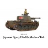 Imperial Japanese Japanese Type 3 Chi-Nu medium tank 28mm WWII WARLORD GAMES