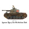 Imperial Japanese Japanese Type 3 Chi-Nu medium tank 28mm WWII WARLORD GAMES